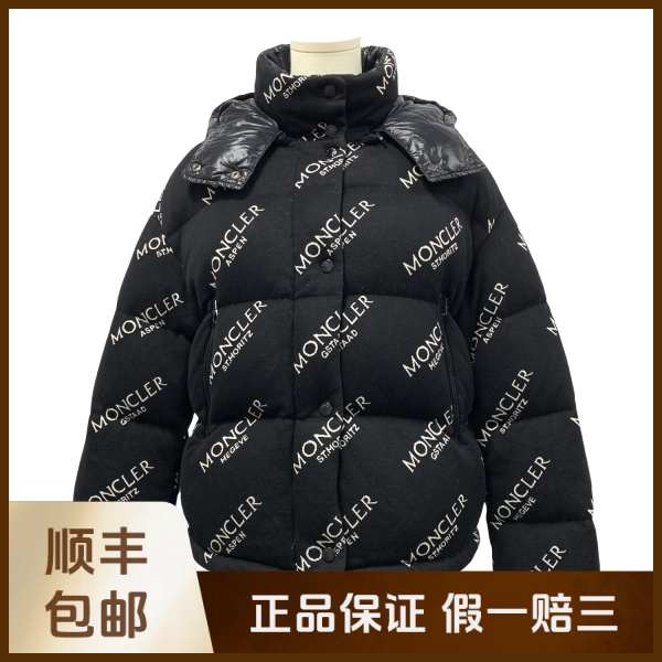 妃鱼/盟可睐/棉/羽绒服/95新/沐十09