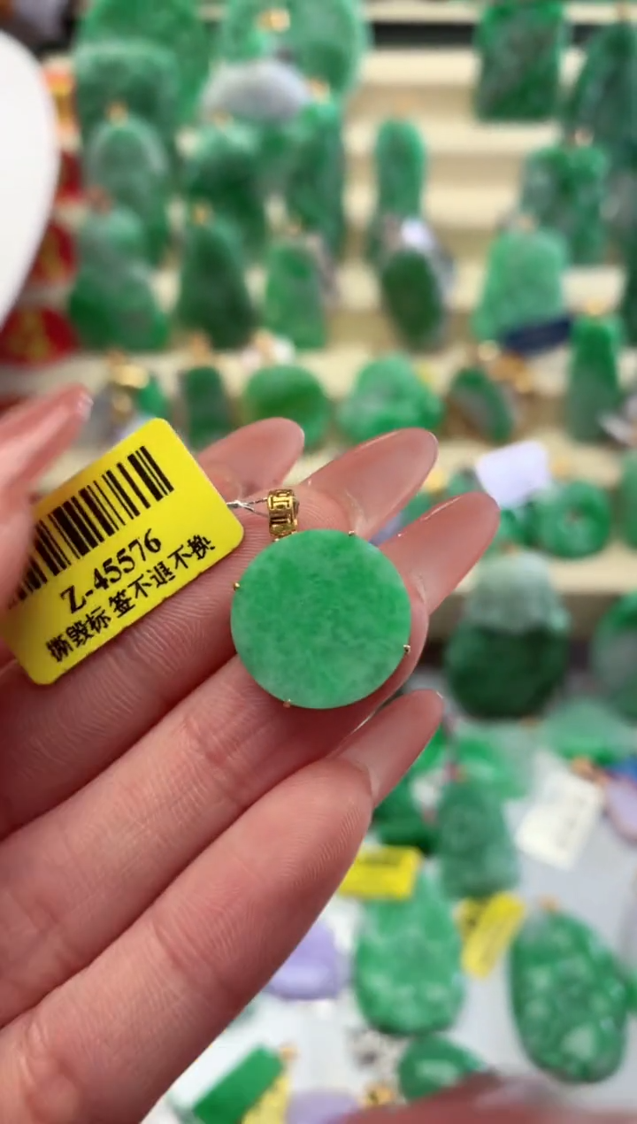 【闪购商品】翡翠颈饰18K金镶嵌挂件