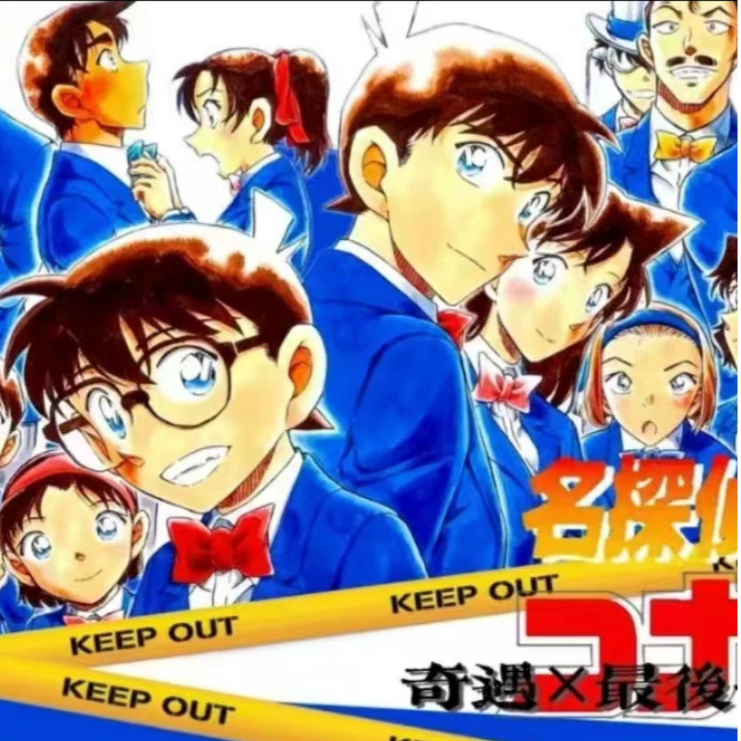 【平拆】奇遇亚克力色纸--名侦探柯南（下单默认代拆）