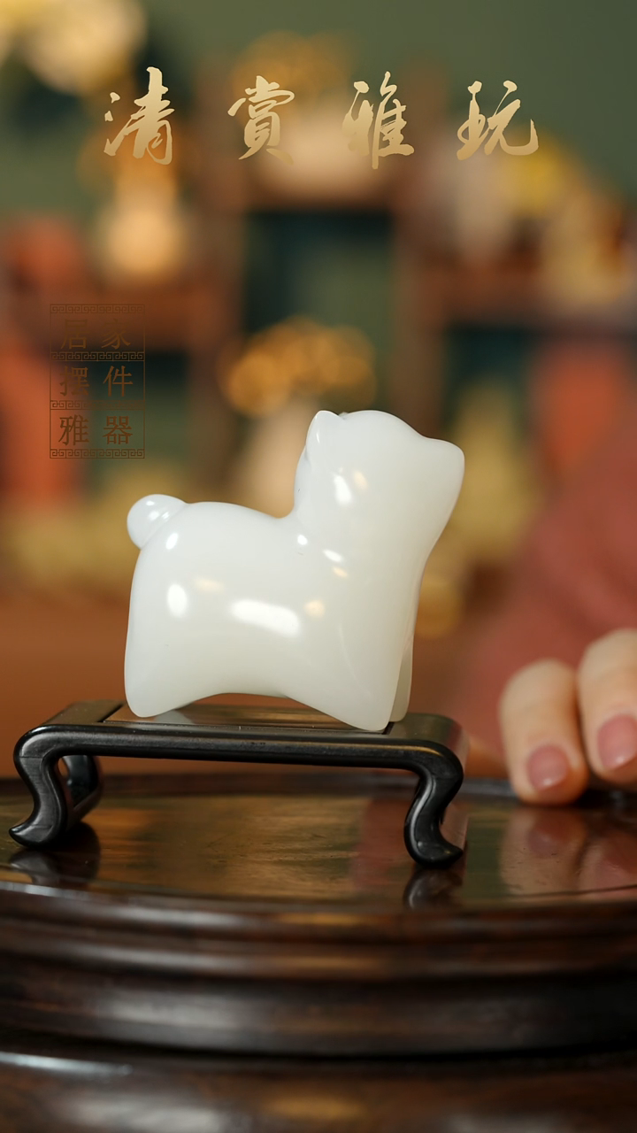 玉《旺旺来财》摆件