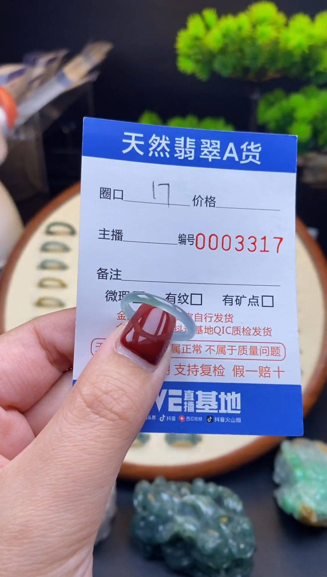 【闪购商品】翡翠戒指未镶嵌戒圈