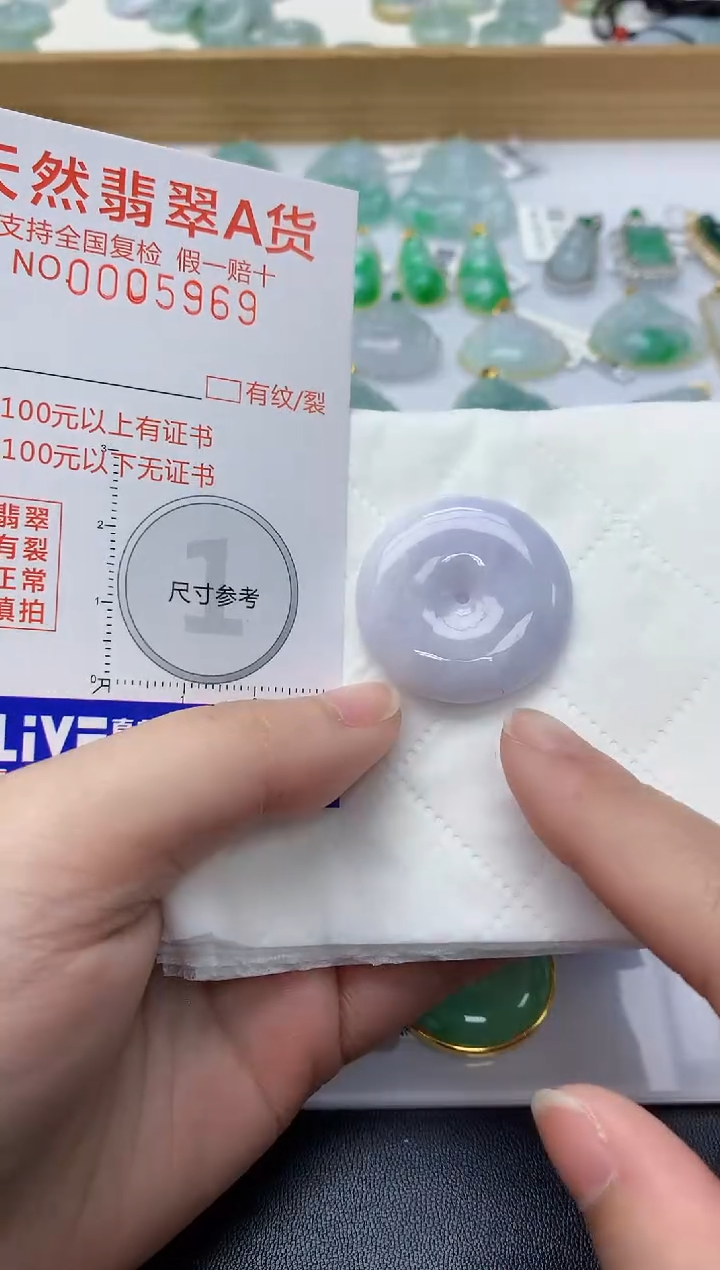 颈饰未镶嵌翡翠天然A货