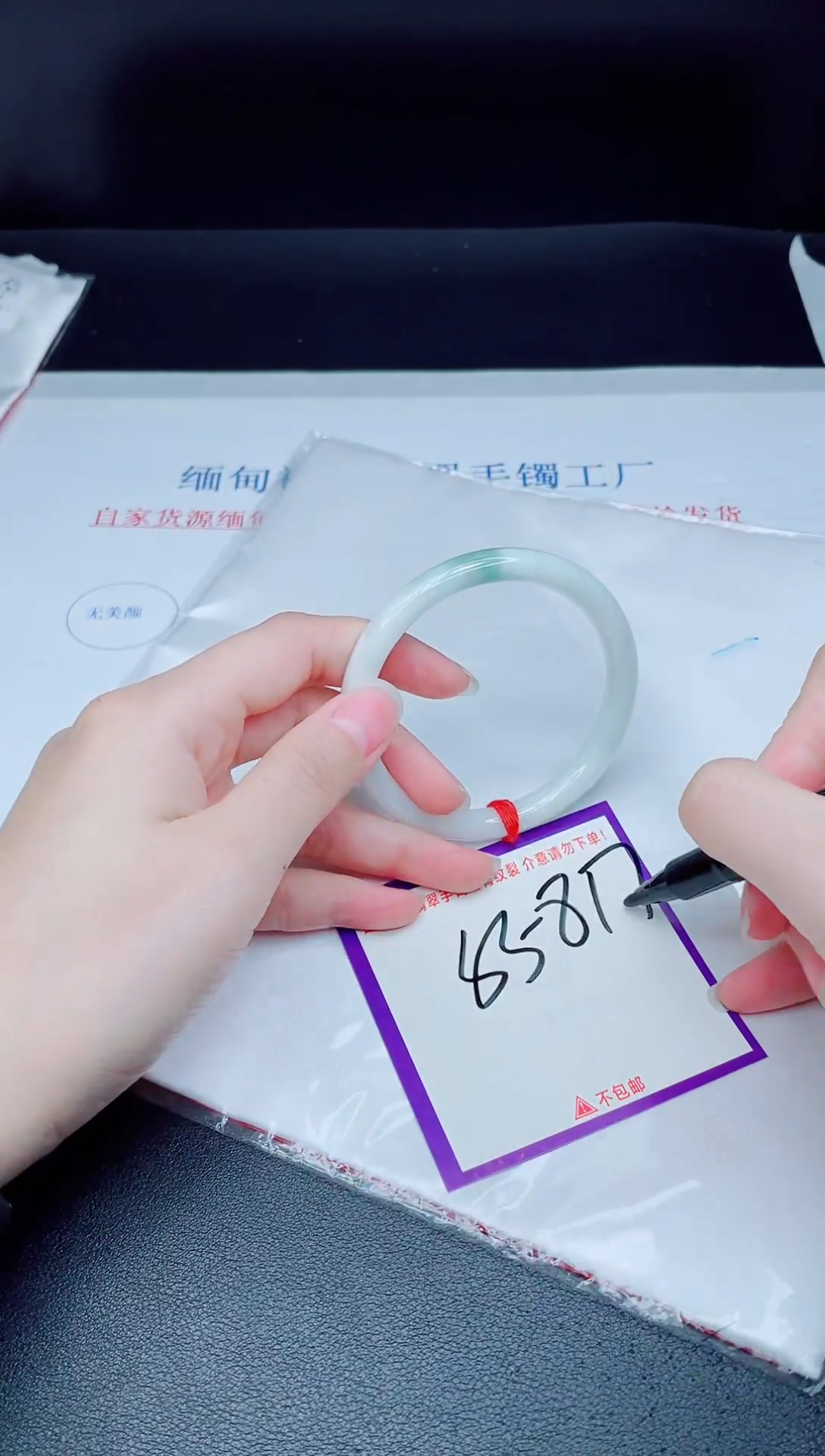 未镶嵌手镯翡翠我