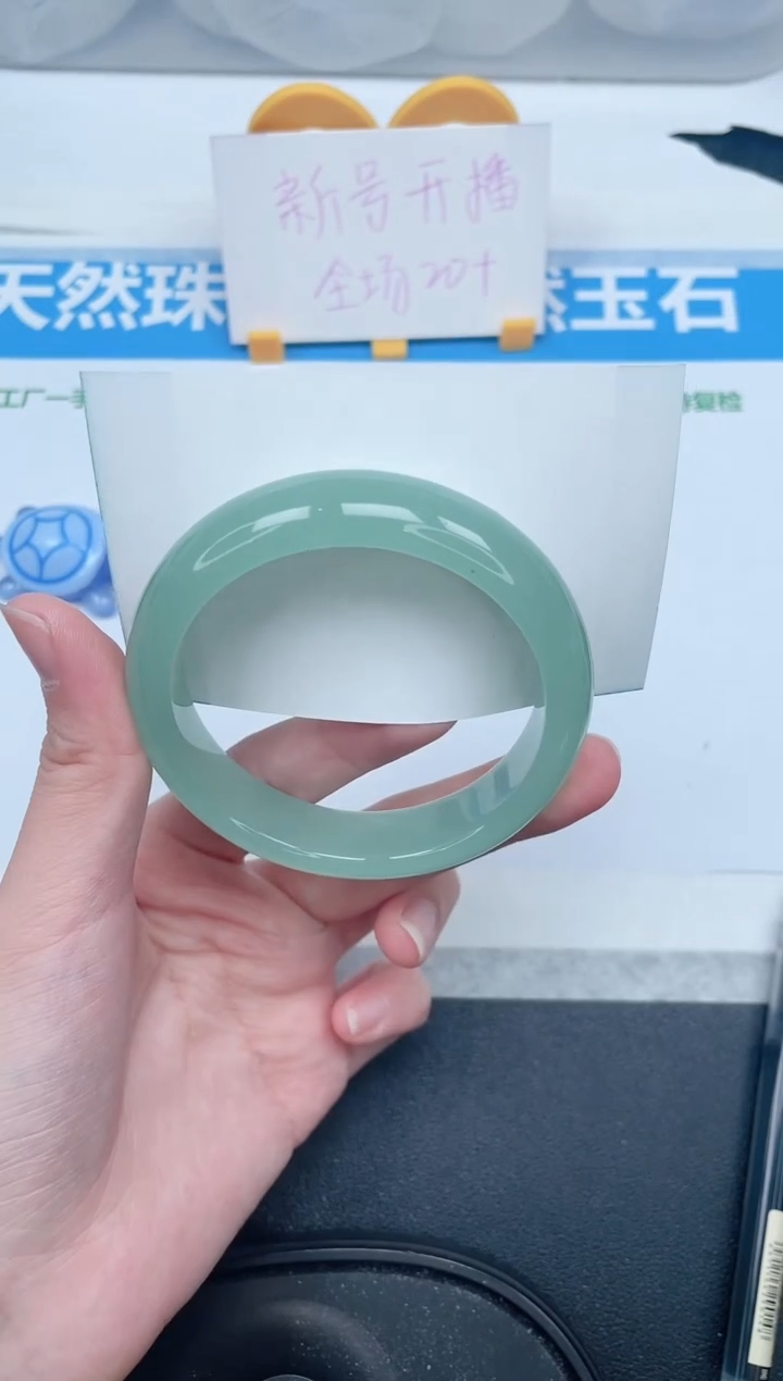 石英质玉手镯未镶嵌135-57.2