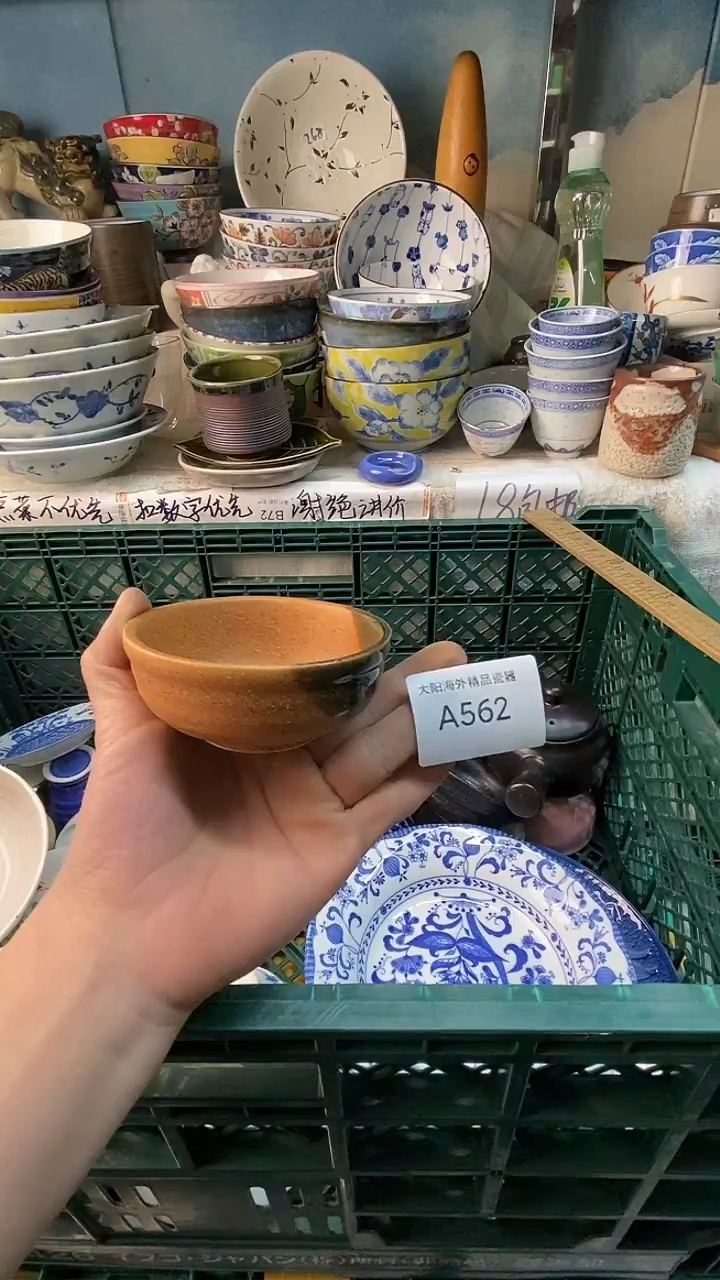 瓷片佳****店感谢您一直以来的支持