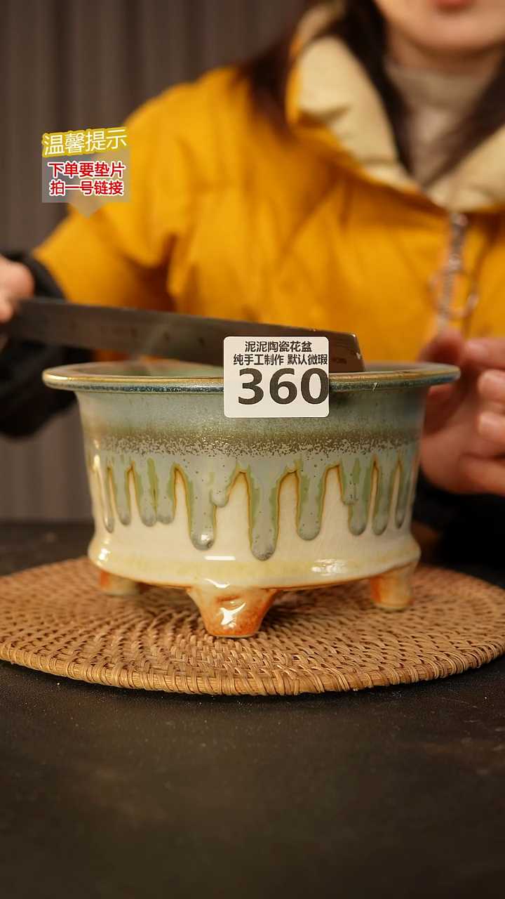 瓷片360 内口径约14  外高约10