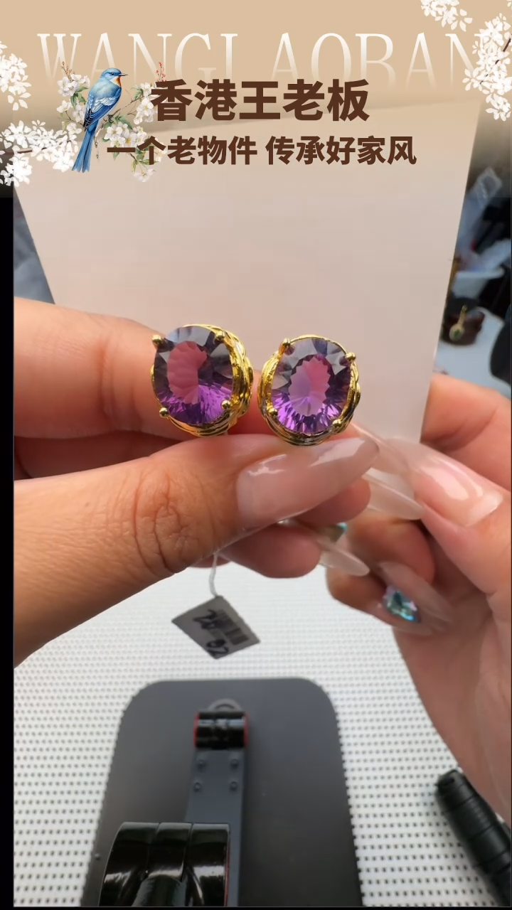 【闪购商品】紫晶耳饰银S925镶嵌2o02水晶耳饰