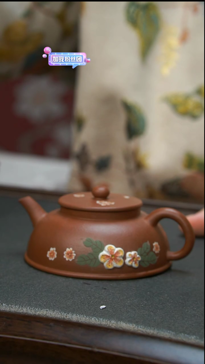 【闪购商品】紫砂茶壶红皮龙花花壶