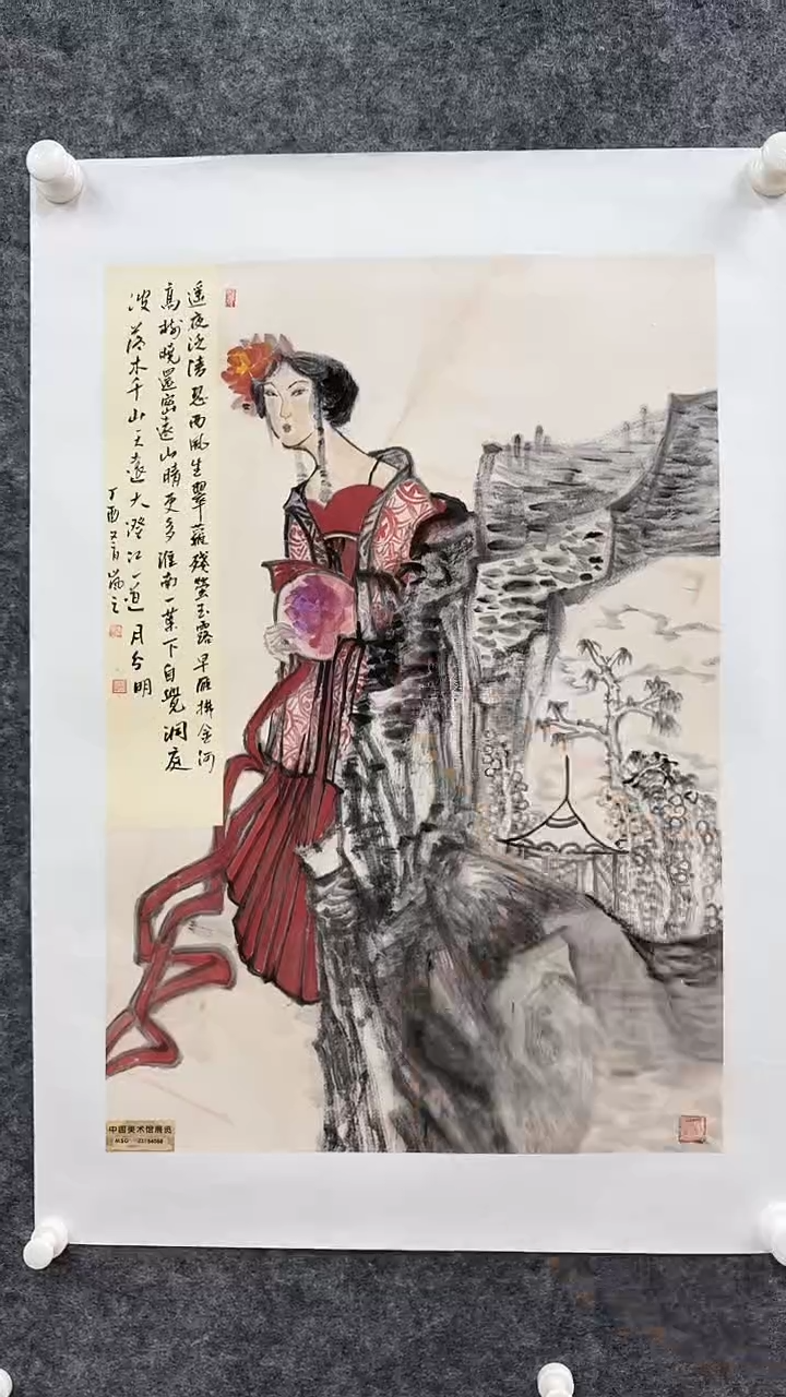 国画陶**选书画报艺术甄选A340岚芝作2.7平尺