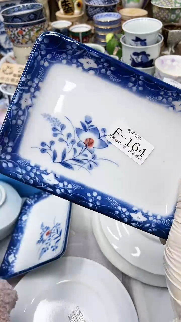 【闪购商品】F164满20发货！一枪优先！