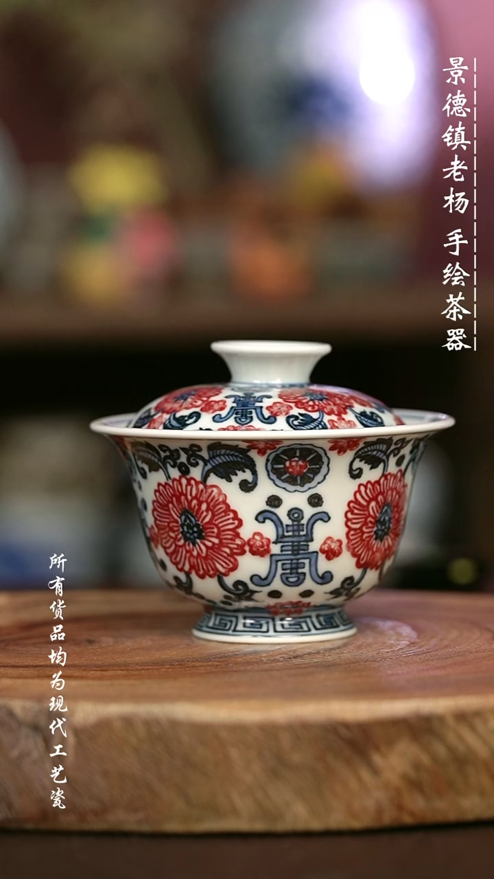 手绘高温现代瓷 气窑  寿菊高足130C