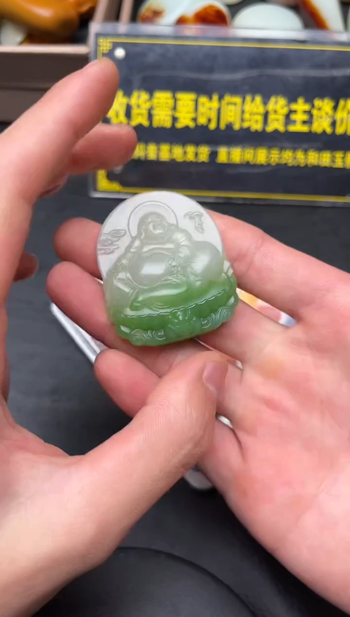 未镶嵌和田玉（子料）挂件YL-HH-12.31-20