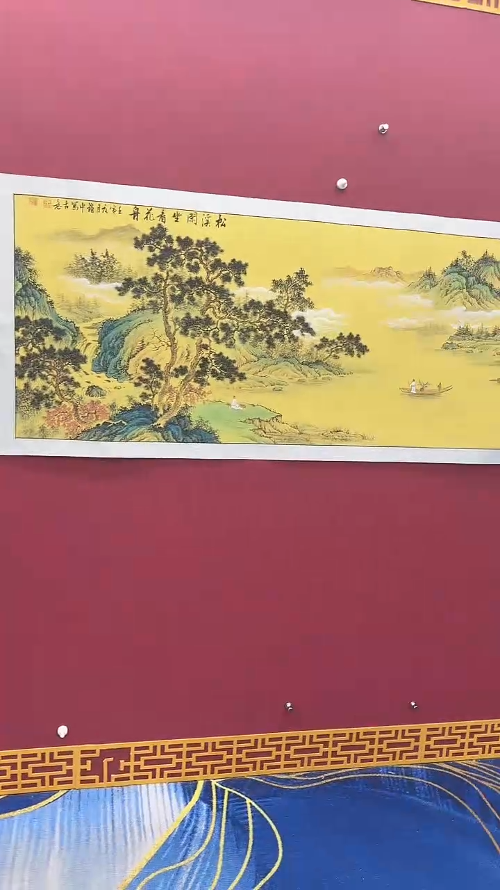 国画书法绘画闪电购-