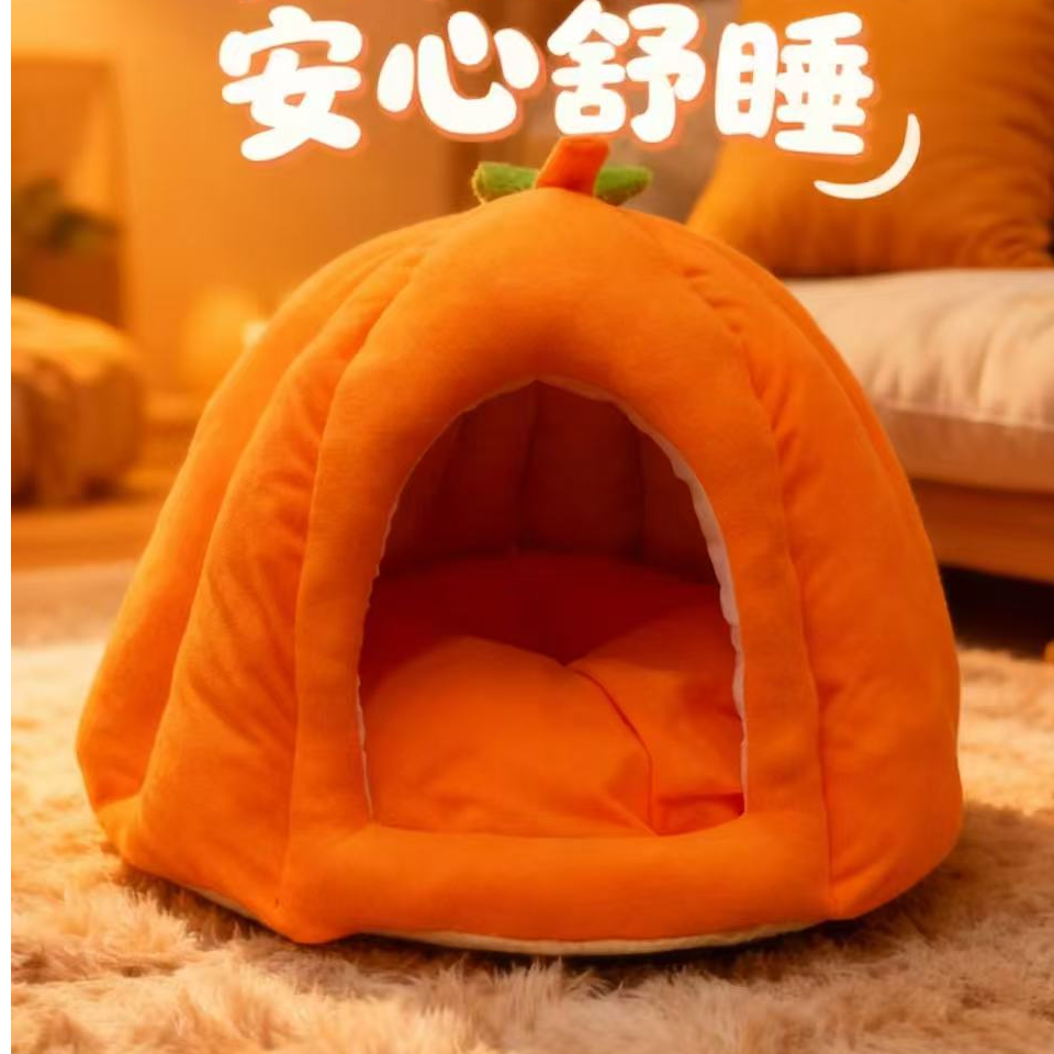 温馨南瓜猫窝半封闭安心舒睡一整晚