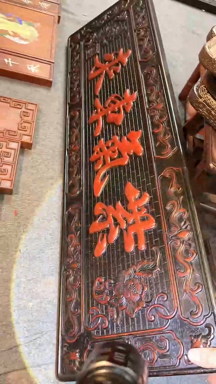 【闪购商品】非洲紫檀（红花梨）1米x30cm挂扁