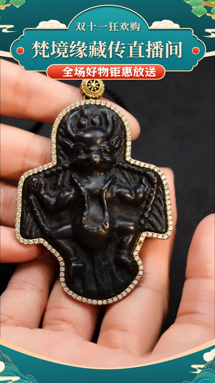 藏式大鹏鸟挂件吊坠