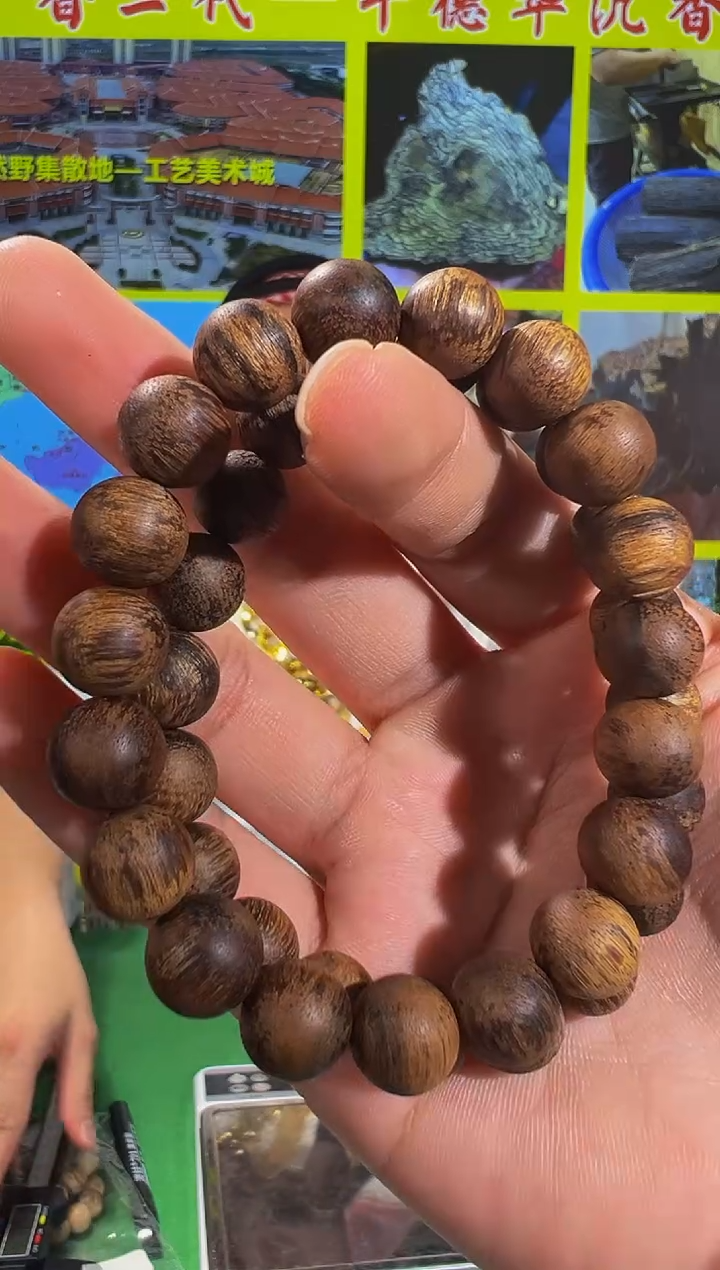 【闪购商品】沉香手串40号10克越南都彭红土多样性发一