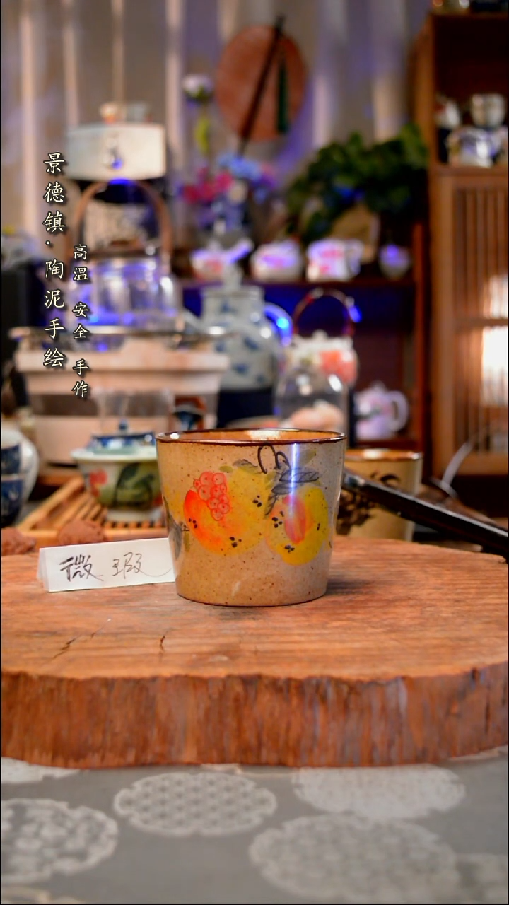 【闪购商品】杯子石榴手工手绘手工手绘