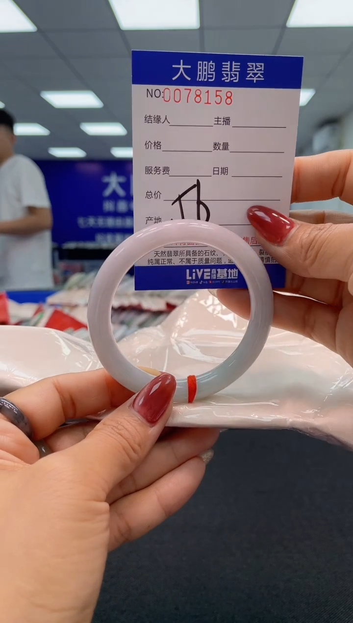 【闪购商品】翡翠未镶嵌手镯AAAAAAAAAA