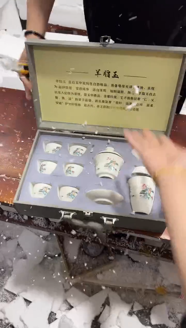 【闪购商品】其他其他其他其他其他