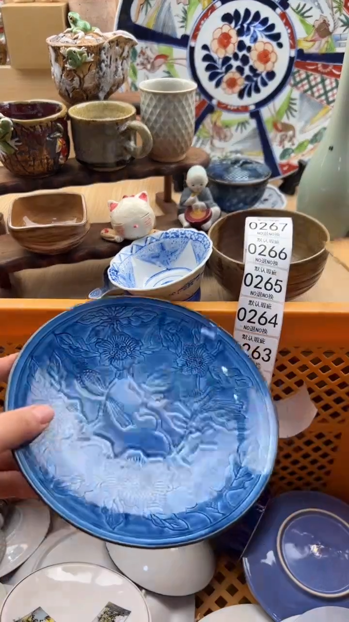 261默认微瑕，满20元包邮