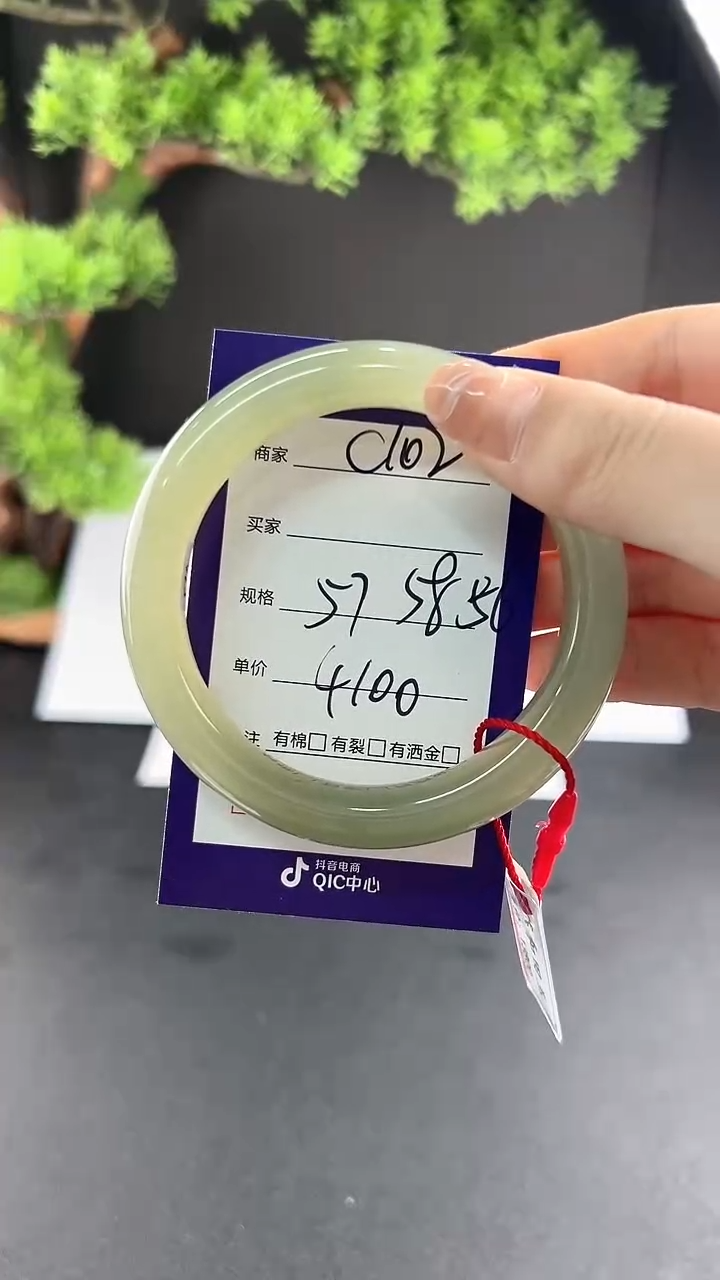 【闪购商品】和田玉手镯未镶嵌微色差C102