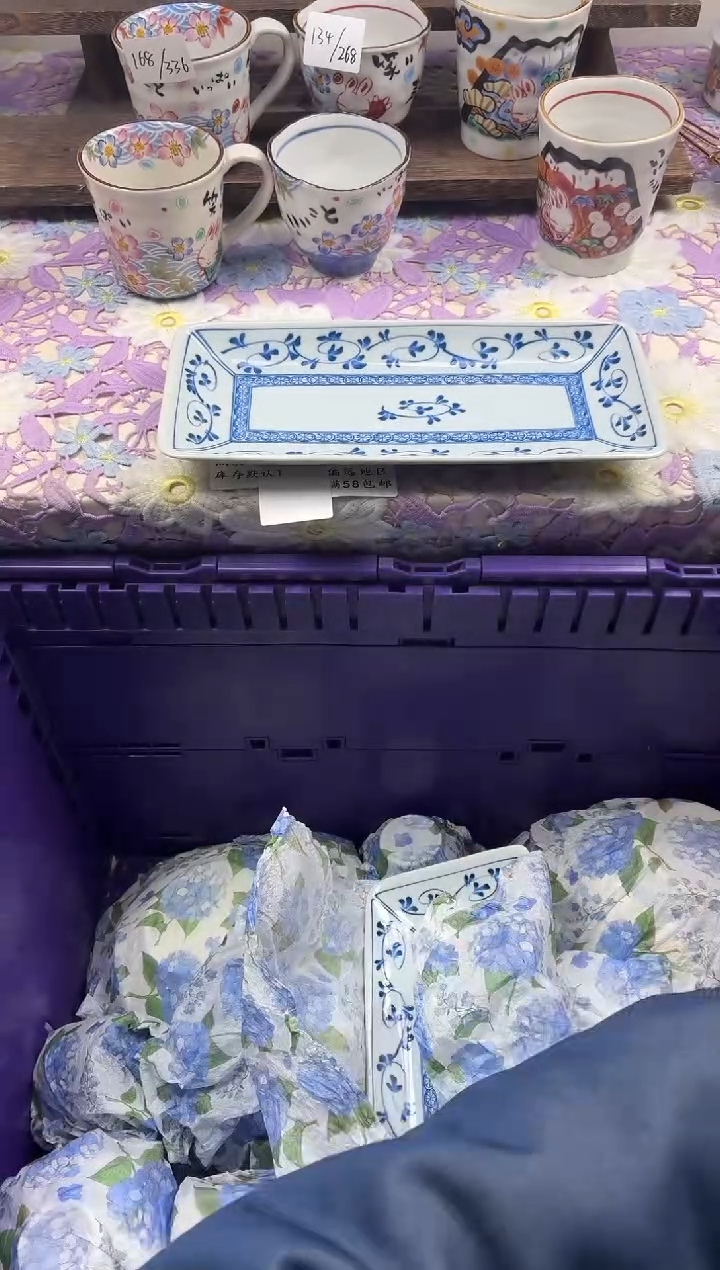 瓷片?**~                     A190