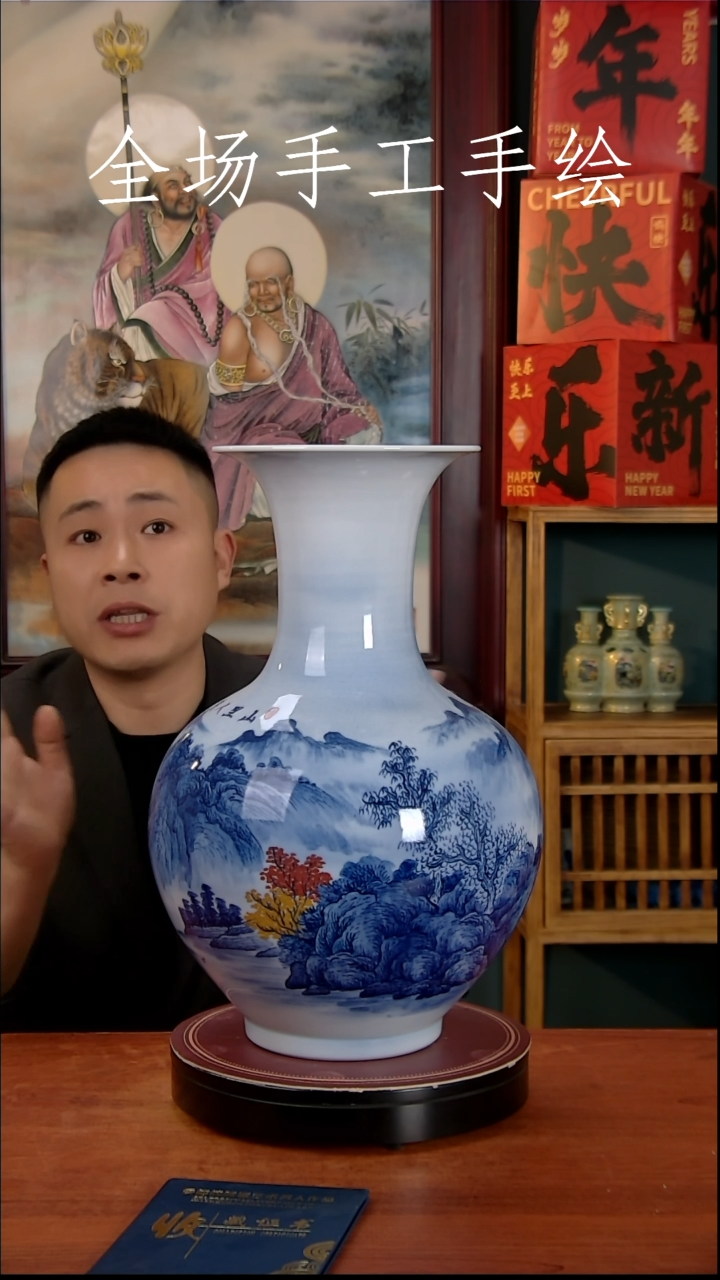 【闪购商品】摆件景德镇高端陶瓷摆件瓶1