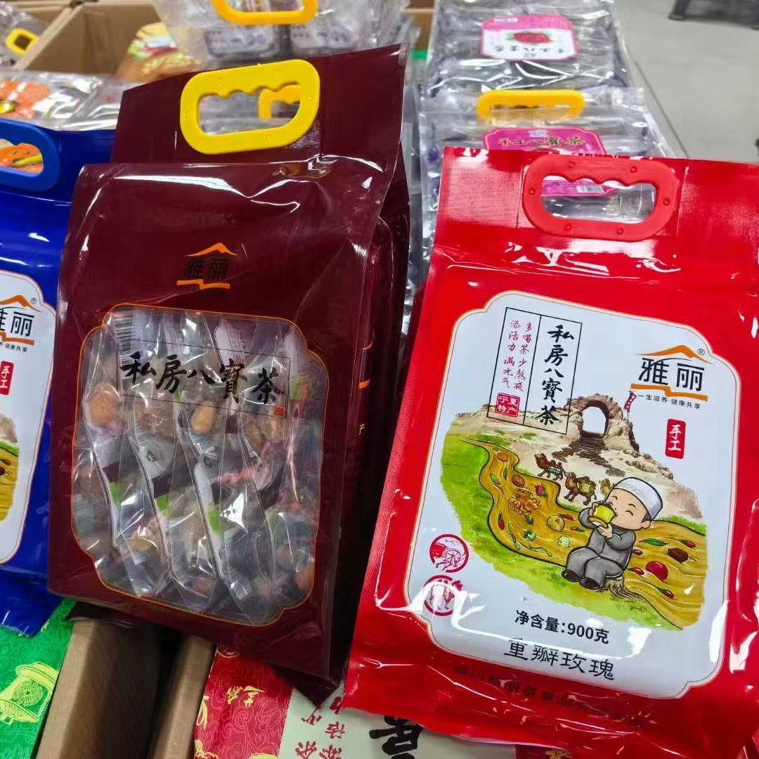 雅丽宁夏私房八宝茶 雅丽