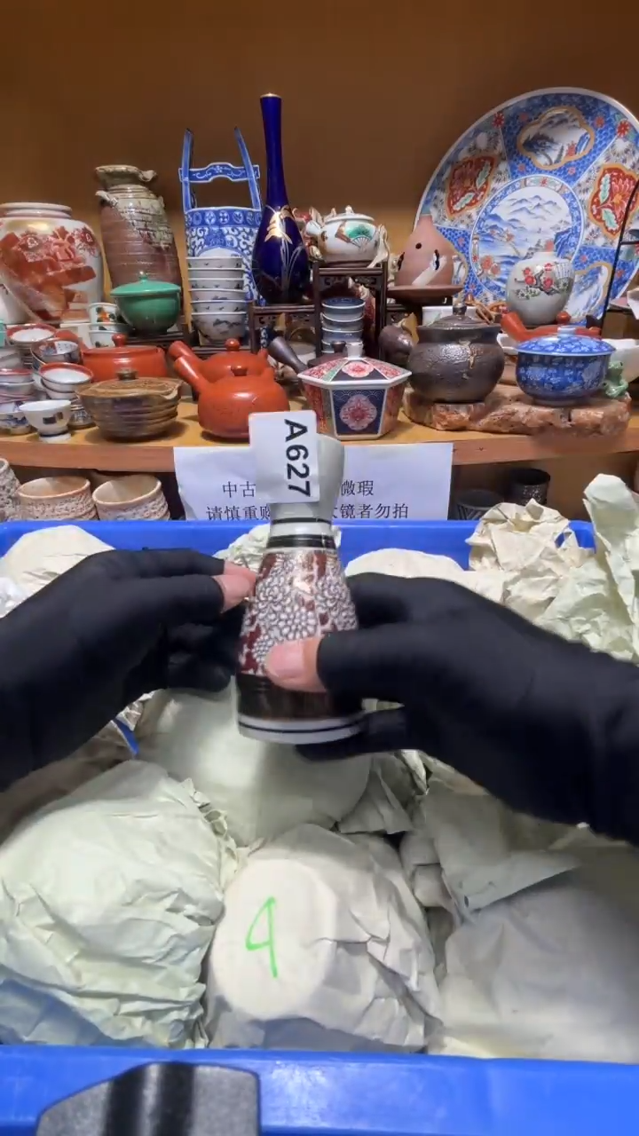 中古货品默认微瑕