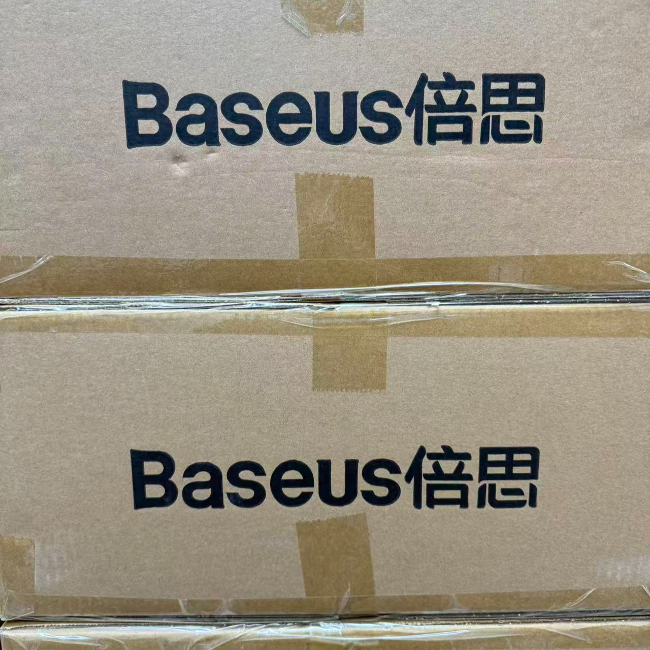 倍思 配件功能完好外观 产品以直播间展示为准李