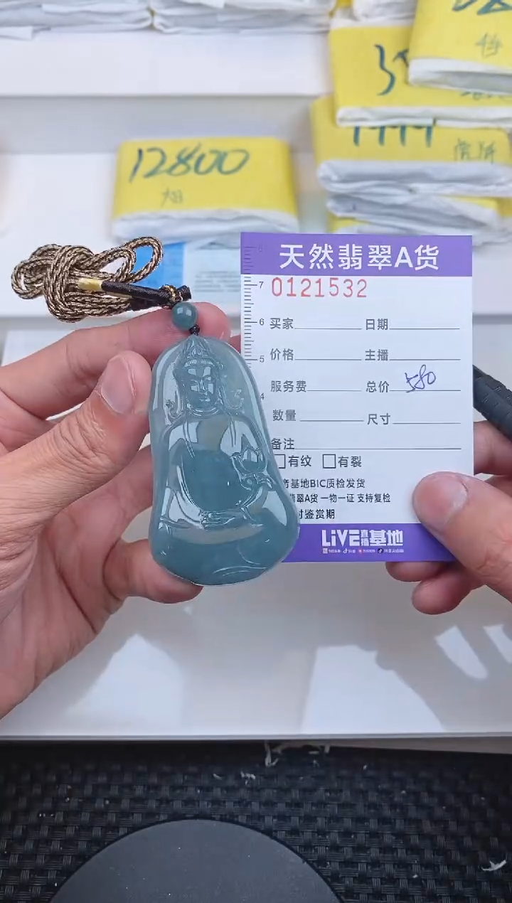 【闪购商品】翡翠颈饰未镶嵌1532.........