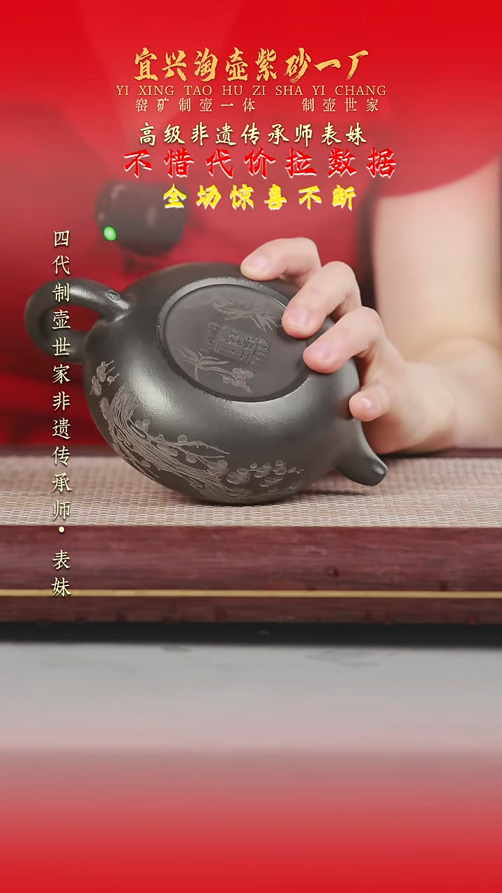 茶壶紫砂原矿手工紫砂壶