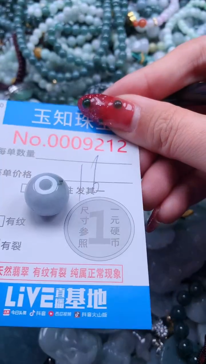 【闪购商品】翡翠吊坠(不含链)未镶嵌翡翠