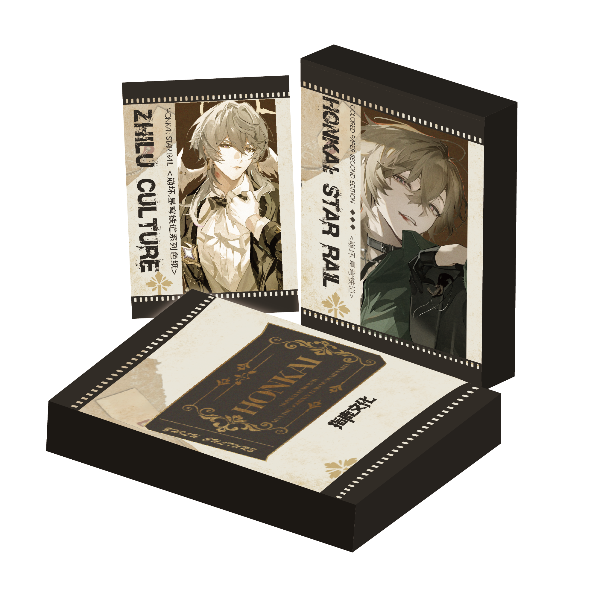 【辣条小吃】指鹿 崩铁 星穹铁道 色纸 盲盒 周边【国卡二创】【代拆】X