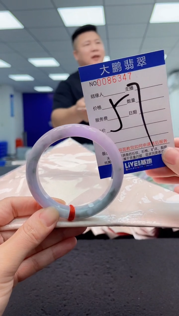 【闪购商品】翡翠手镯未镶嵌AAAAAAAAAA