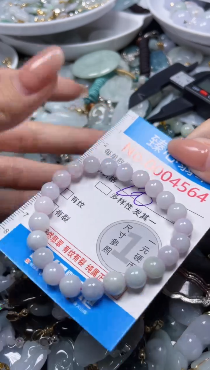 颈饰未镶嵌翡翠4564