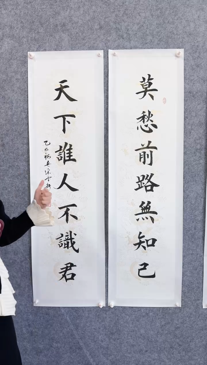 【闪购商品】国画书法作品-8平尺-宋先生