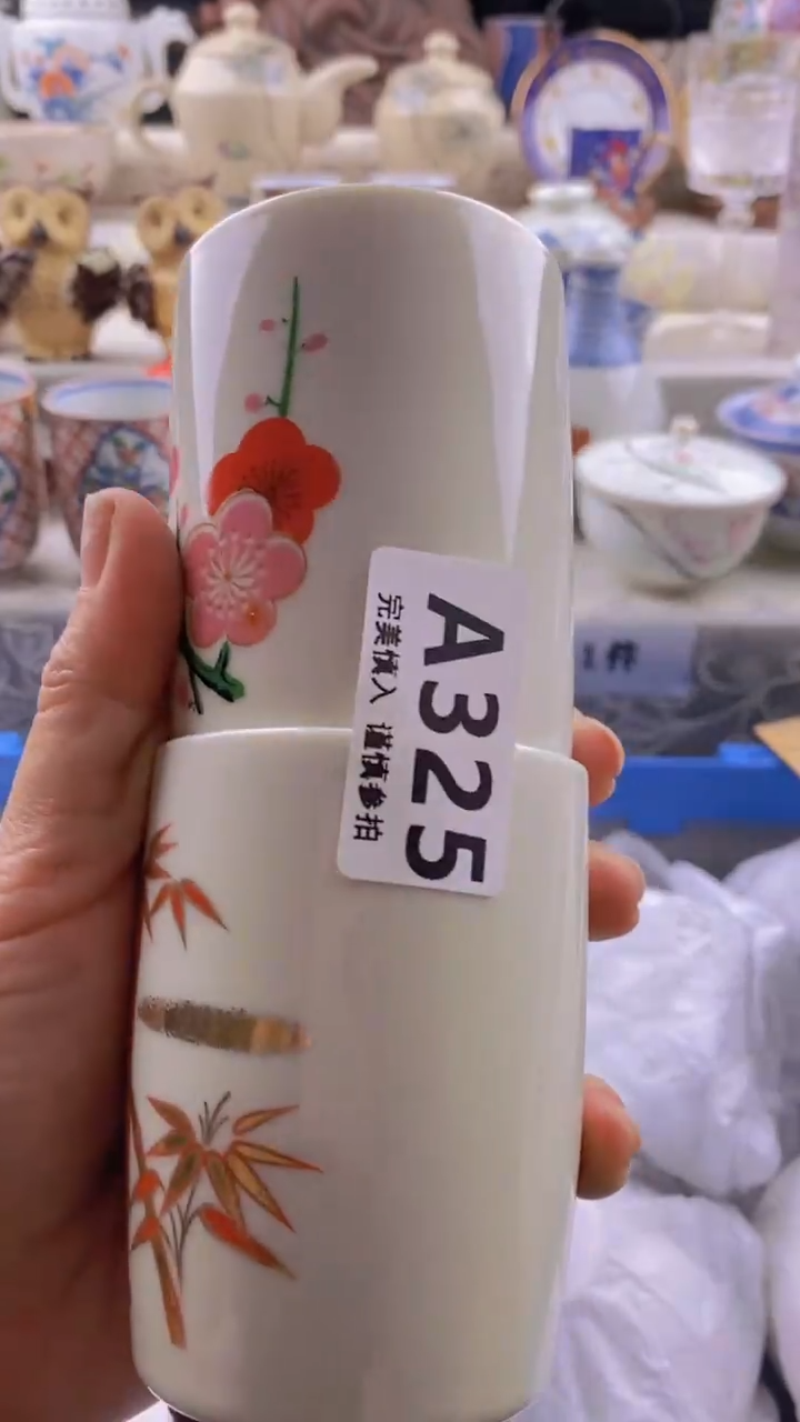 瓷片瓷片          325