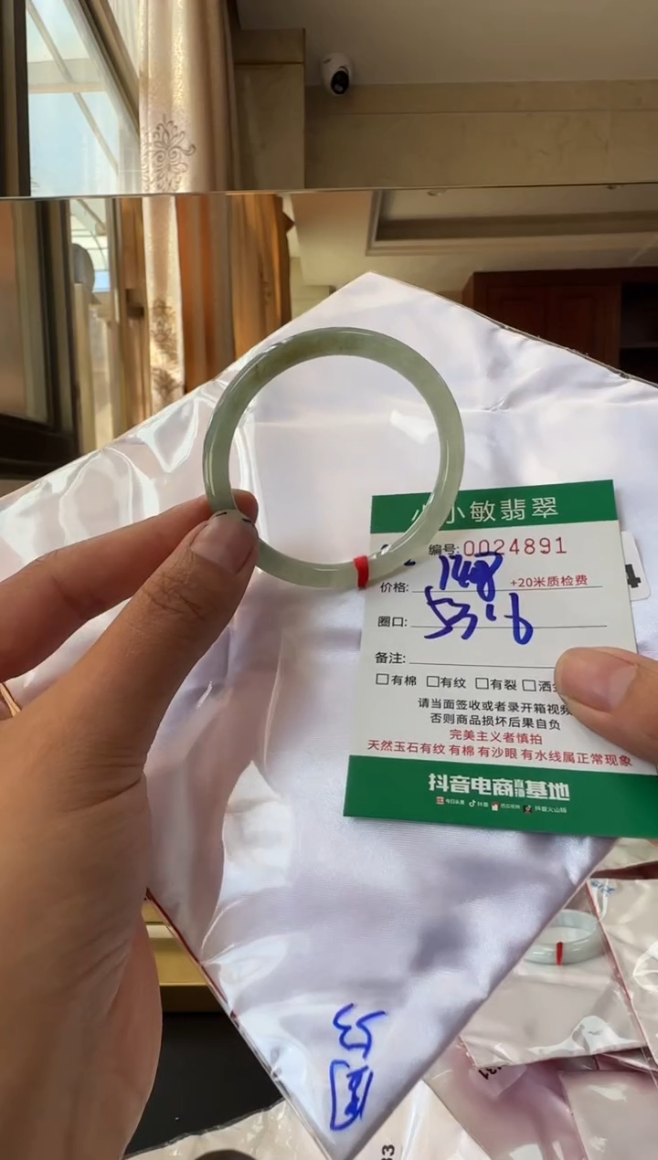 未镶嵌手镯翡翠?****?A货手镯