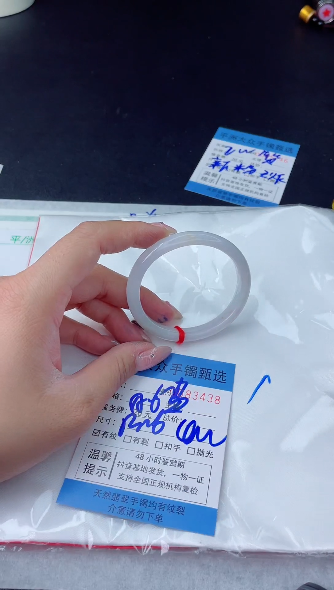 【闪购商品】翡翠手镯未镶嵌翡翠手镯