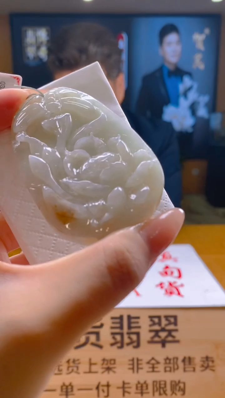 【闪购商品】定制翡翠未镶嵌SW毛货翡翠HM00022