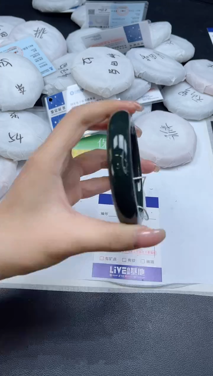 未镶嵌手镯和田玉0150-5859