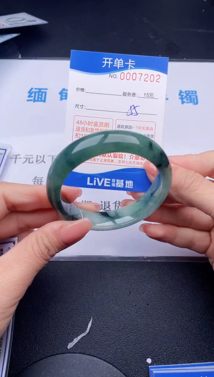 【闪购商品】翡翠手镯未镶嵌02拍哪个发哪个图片为准