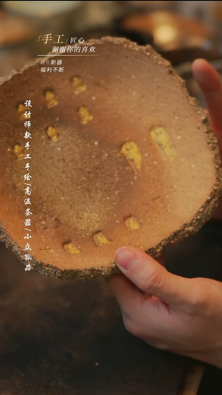 陶黄壶承【溯本】**瓷片**