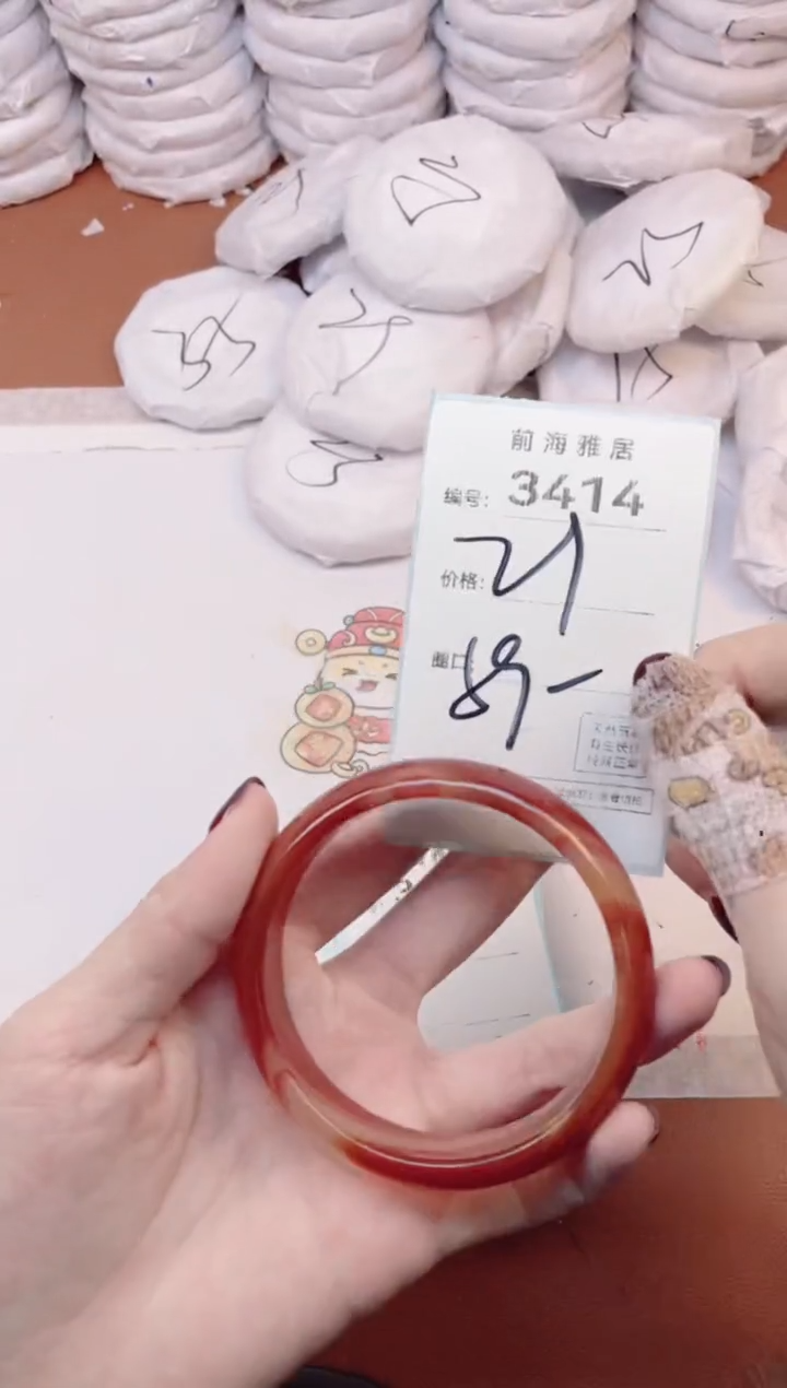 【闪购商品】玛瑙/玉髓手镯未镶嵌3414