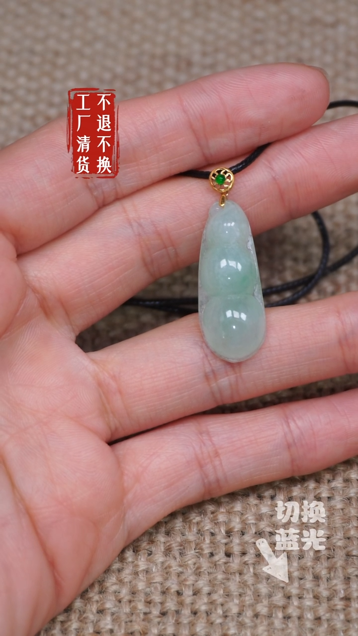 【闪购商品】翡翠挂件18K金镶嵌52工厂抛货 不退不换