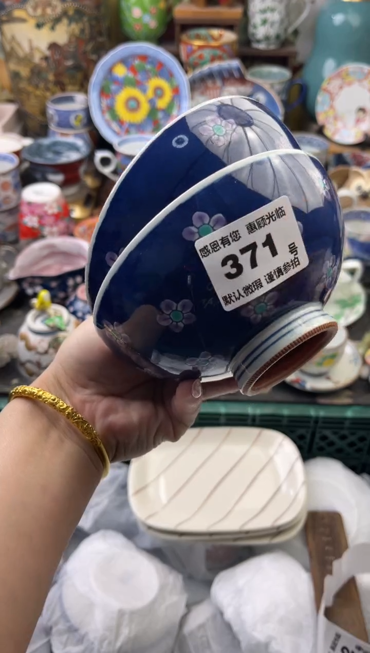 瓷片刘*鱼371号六六工艺品瓷器