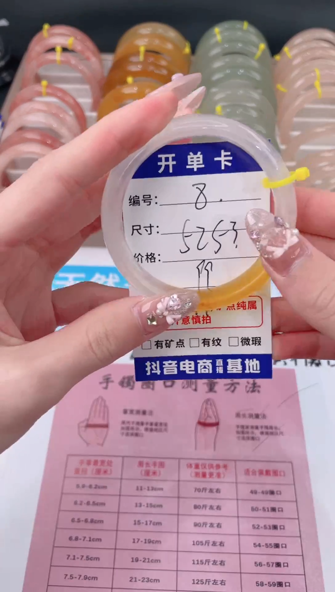 未镶嵌手镯石英质玉8