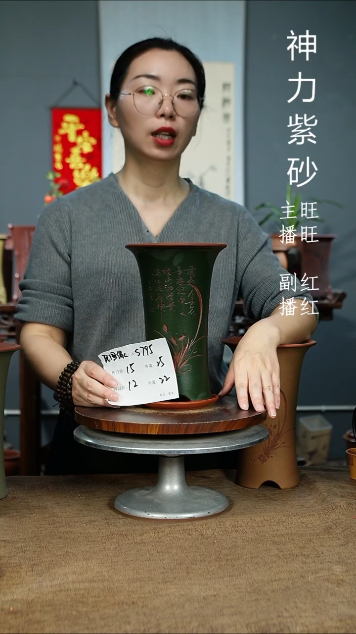 紫砂花盆795+Z紫砂花盆紫砂
